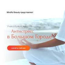 Бактерії в кишечнику харчуються нашим добрим настроєм настроєм
