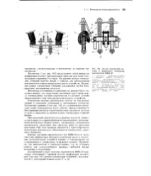 Баковий масляний вимикачВелика Енциклопедія Нафти та Газа, стаття, сторінка 4 газа