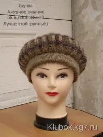 барета сърмени конци