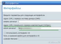 оборудването показва
