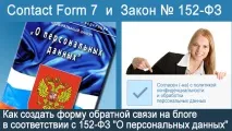 създам анфиса