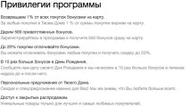 реєстрація