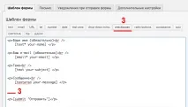 формуляр бреус