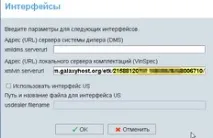 оборудването оборудването