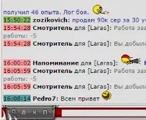 Бої за артефакти - Стрічка новин Граней Реальности стрічка