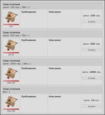 Бої за артефакти - Стрічка новин Граней Реальности граней