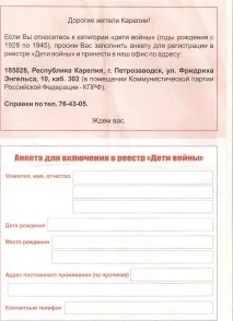 киса цинизъм