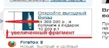 начални opera