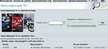 показва mini