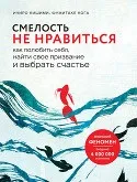 Читати Корпоративний тайм-менеджмент - Архангельський Гліб Олексійович - Сторінка 3 тайм-менеджмент