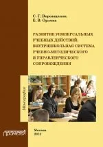 читати