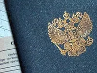 какво трудовата
