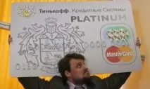 заем потребителски