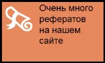 Читати