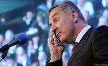 русия започна