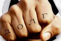 платите платите