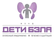 Бульозний епідермоліз - особливості захворювання та догляду за людьми-метеликами захворювання