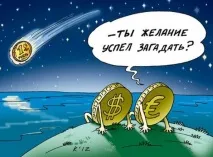 Чим загрожує підвищення ставки ЦП ставки