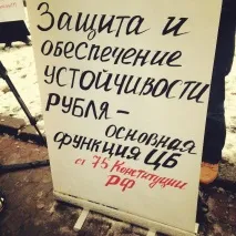 Чим загрожує підвищення ставки ЦП ставки