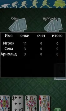 игра буркозел