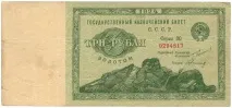 ссср
