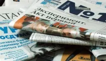 Що таке «громадська думка» і як ЗМІ формують її сьогодні формують