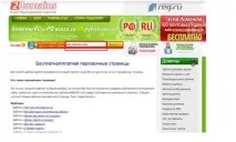 Що таке хостинг та домен простепояснення на прикладі простепояснення