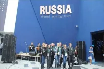 Що очікувати від ЕКСПО-2017 найцікавіші павільйони країн-учасниць павільйоні