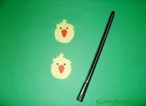 цветна хартия