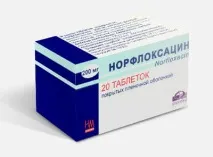 Цистон при вагітності інструкція із застосування інструкція