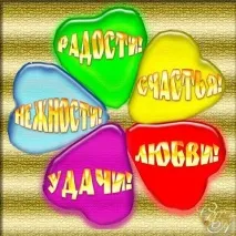 родените просто
