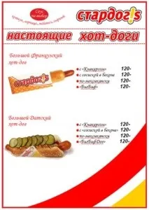 какво франчайзът