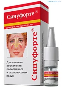 цикламен
