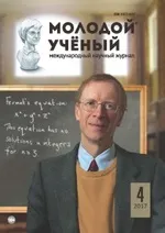 статия въоръжени