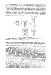 Діаметр - випускний отвір -Велика Енциклопедія Нафти та Газа, стаття 3 випускний