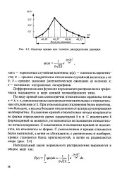 велика