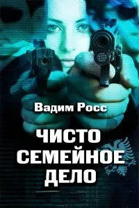 ДетективВидати книгу, Видати книгу видана