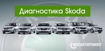 диагностика административен