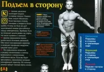 Дельти - Створи велетенські дельти велетенські