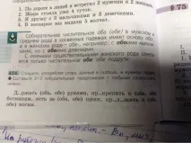 помогнете направя