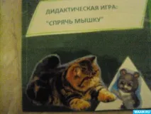 скрий игра