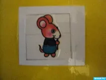 скрий игра