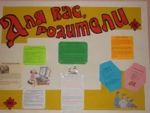 Дитяча бібліотека на допомогу батькам, Централізована бібліотечна система міста Єльця бібліотека