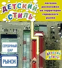 якета Кико стил