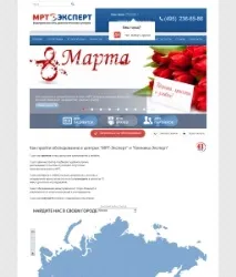 Диагностичен център