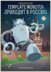таке