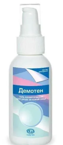 инструкции demoten