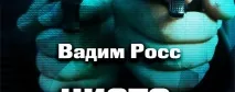 ДетективВидати книгу, Видати книгу книгу