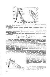 Частина - активна молекула - Велика Енциклопедія Нафти та Газа молекула