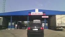 през русия